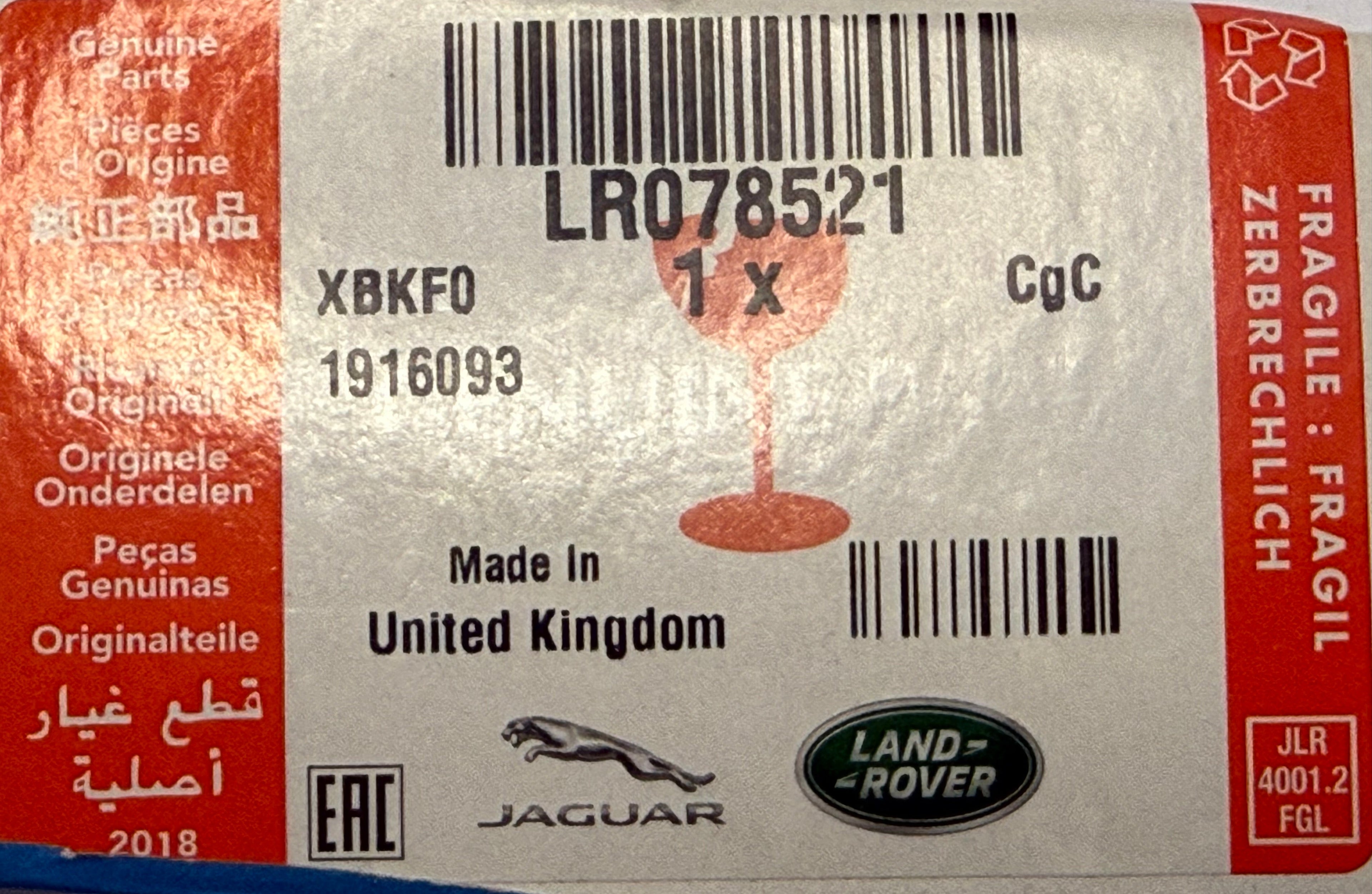 Land Rover TRANSMISSON GREASE LR078521
