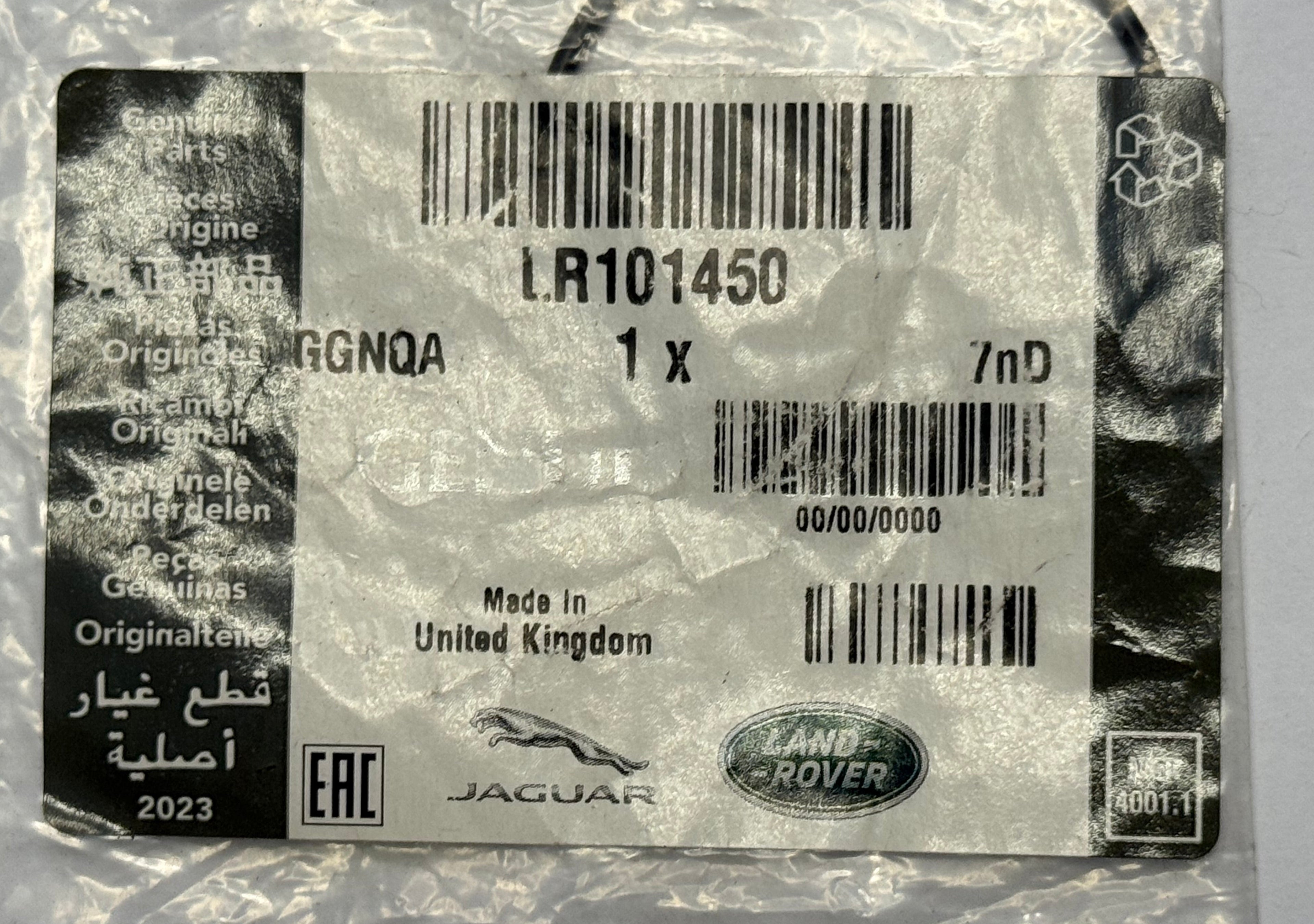 Range Rover O-RING LR101450