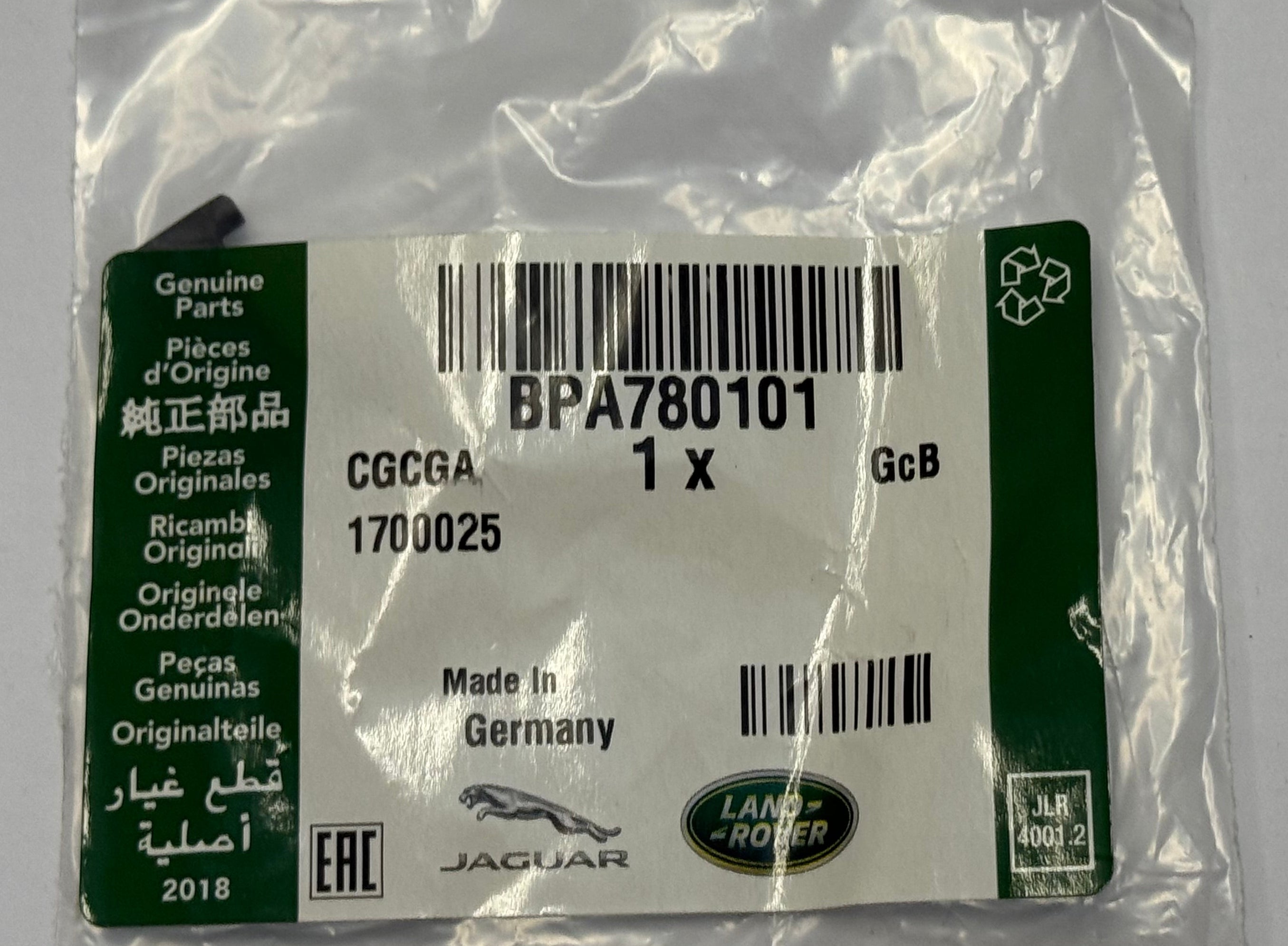 Land Rover, Range Rover FUEL FILLER DOOR ACTUATOR BPA780101