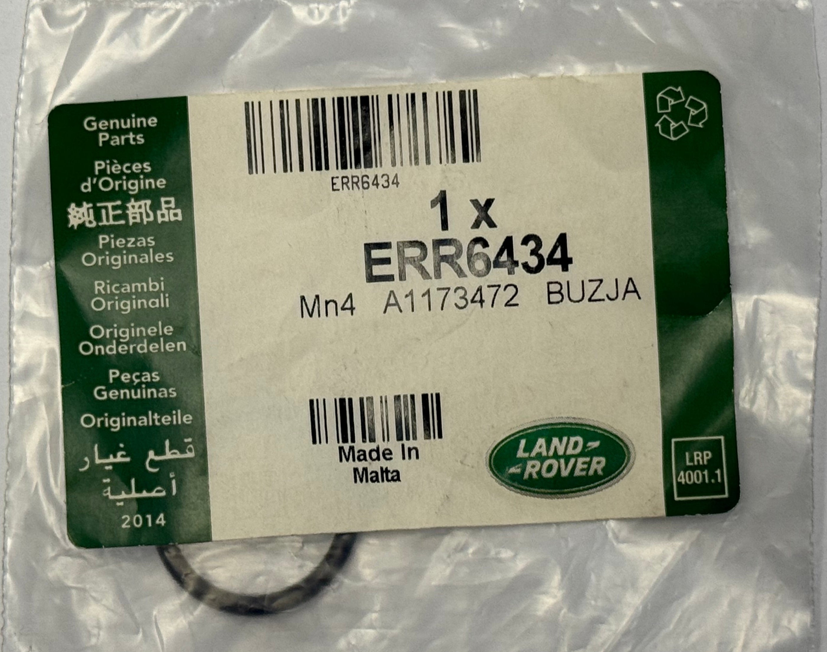Land Rover, Range Rover ERR6434 O'RING