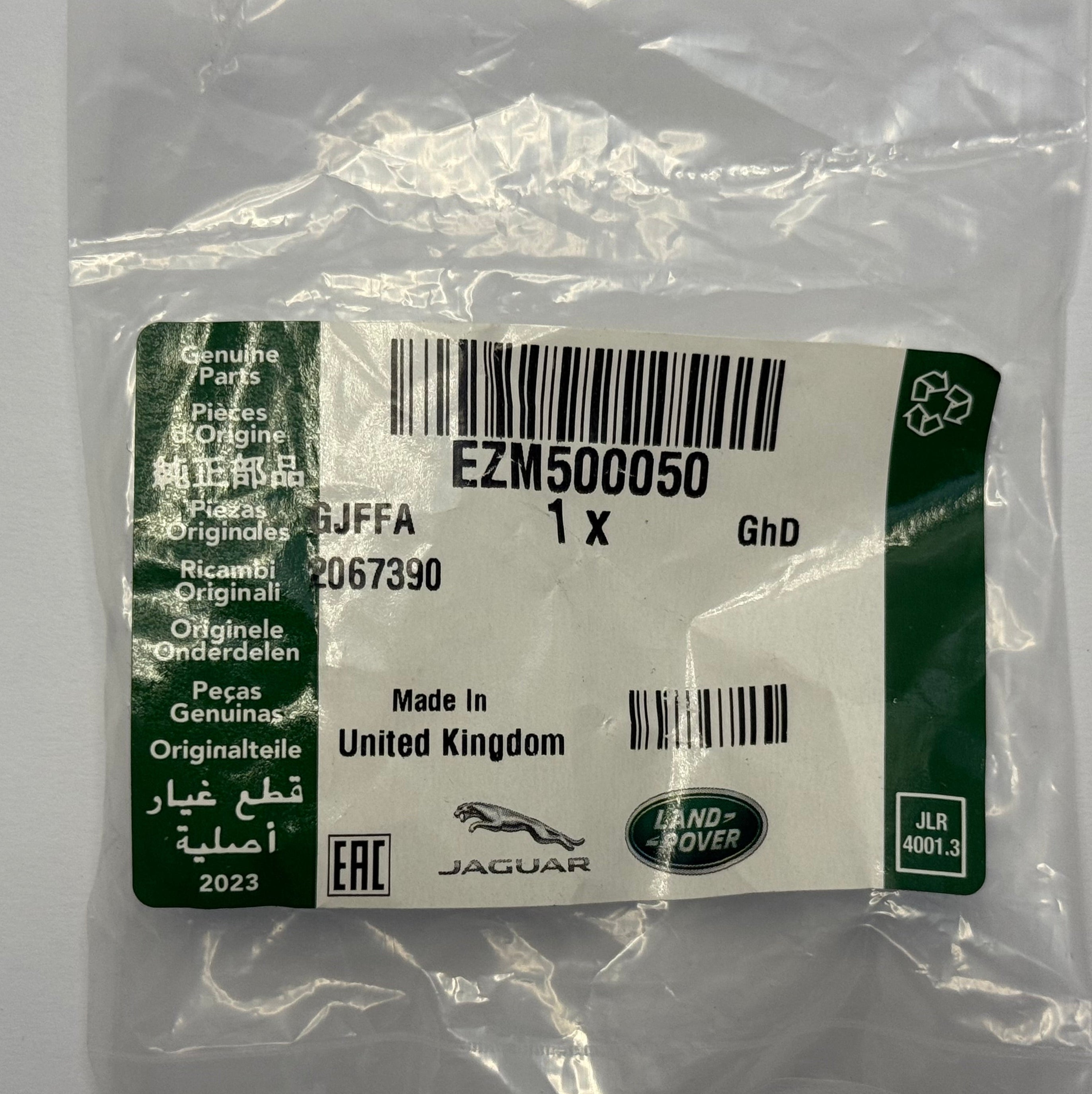 Land Rover EZM500050 FASTENER