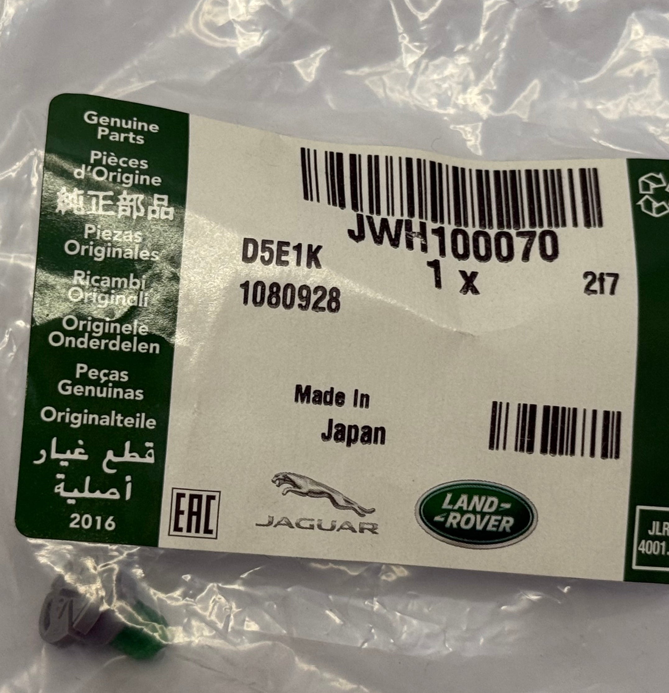 Land Rover GLOBE JWH100070