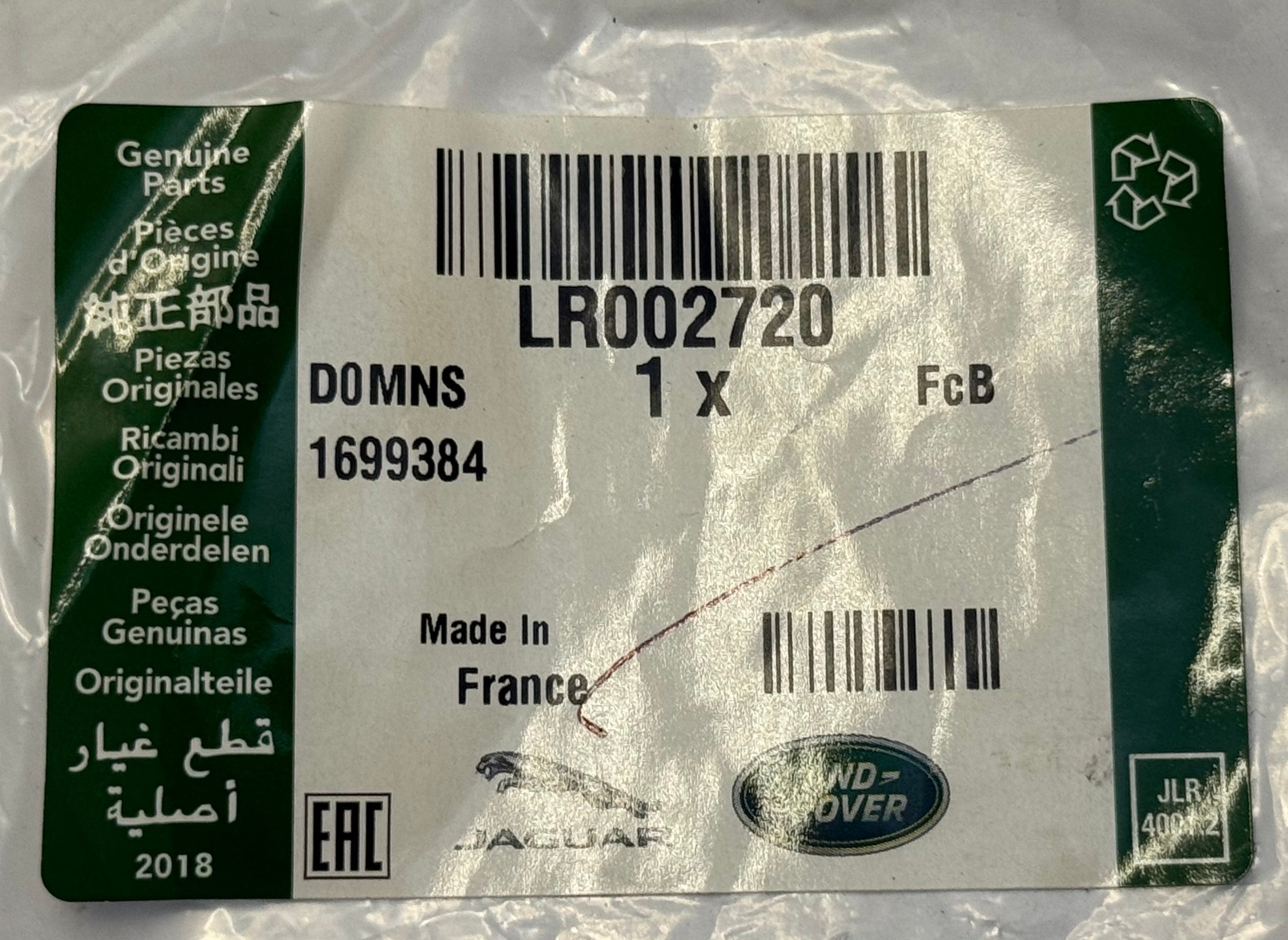 Land Rover, Range Rover O-RING LR002720