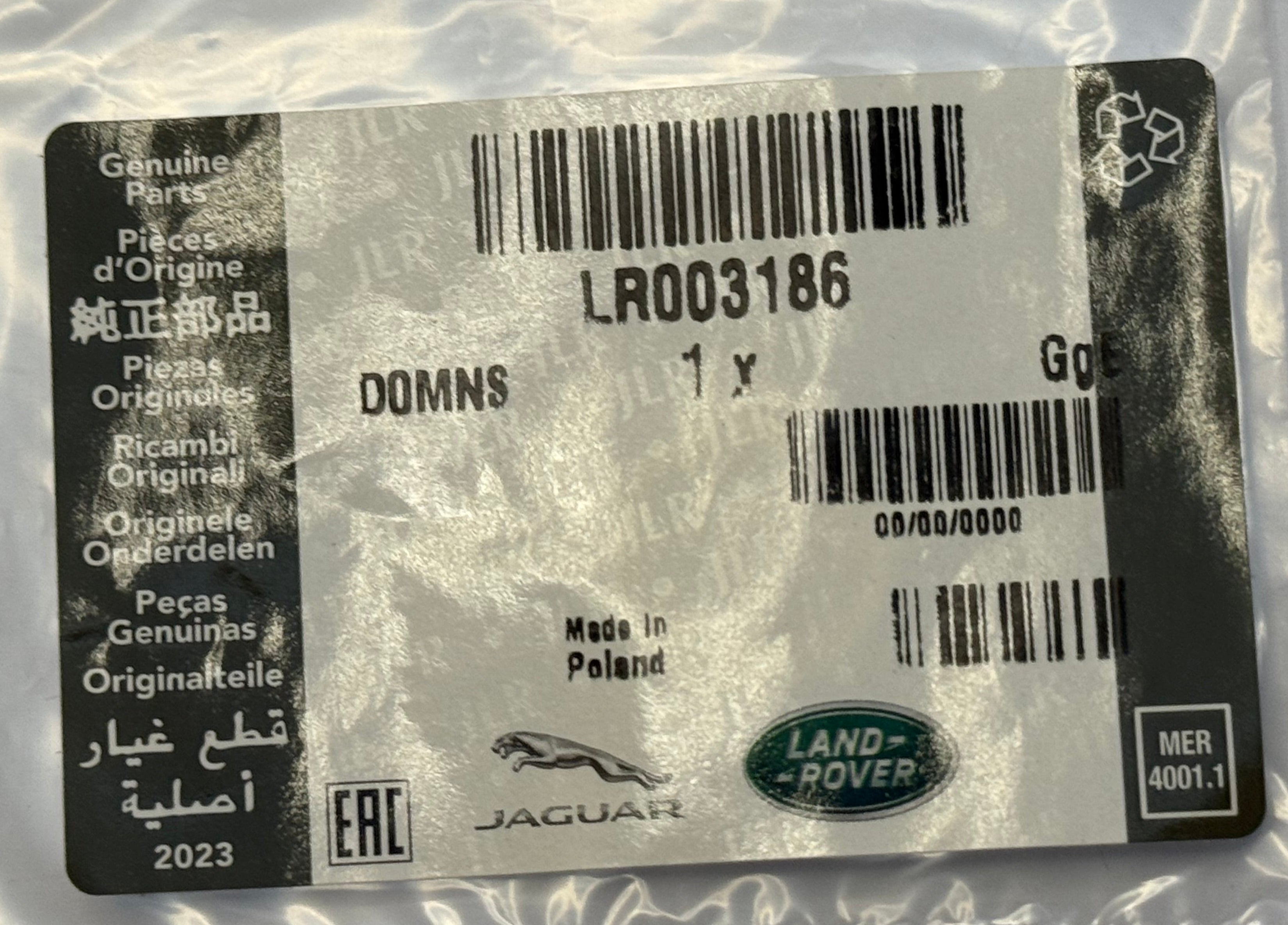 Land Rover, Range Rover A/C ORING LR003186