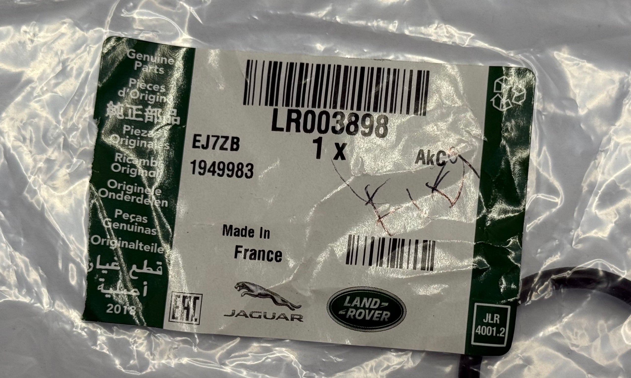 Range Rover EGR ORING LR003898
