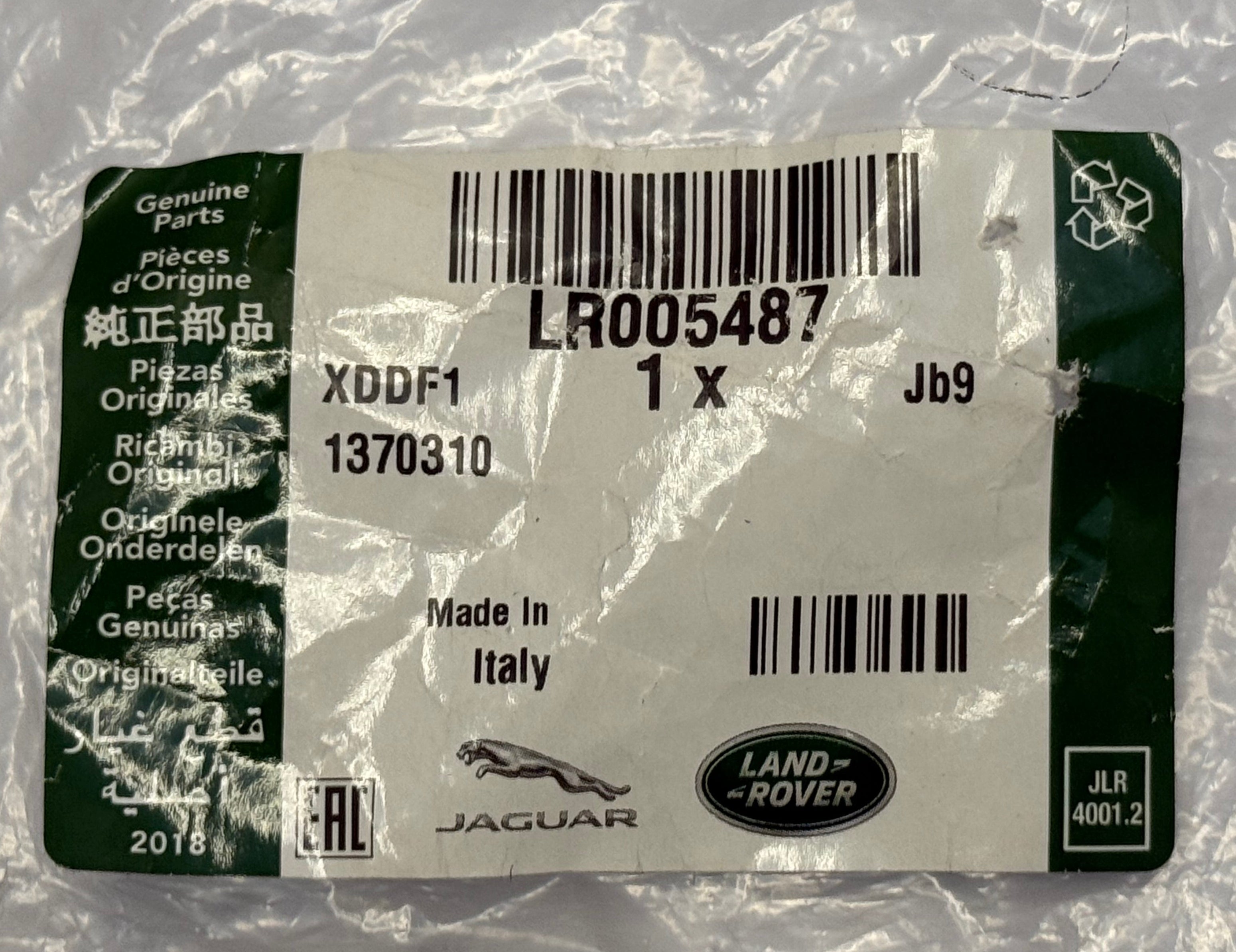 Land Rover, Range Rover BOLT LR005487