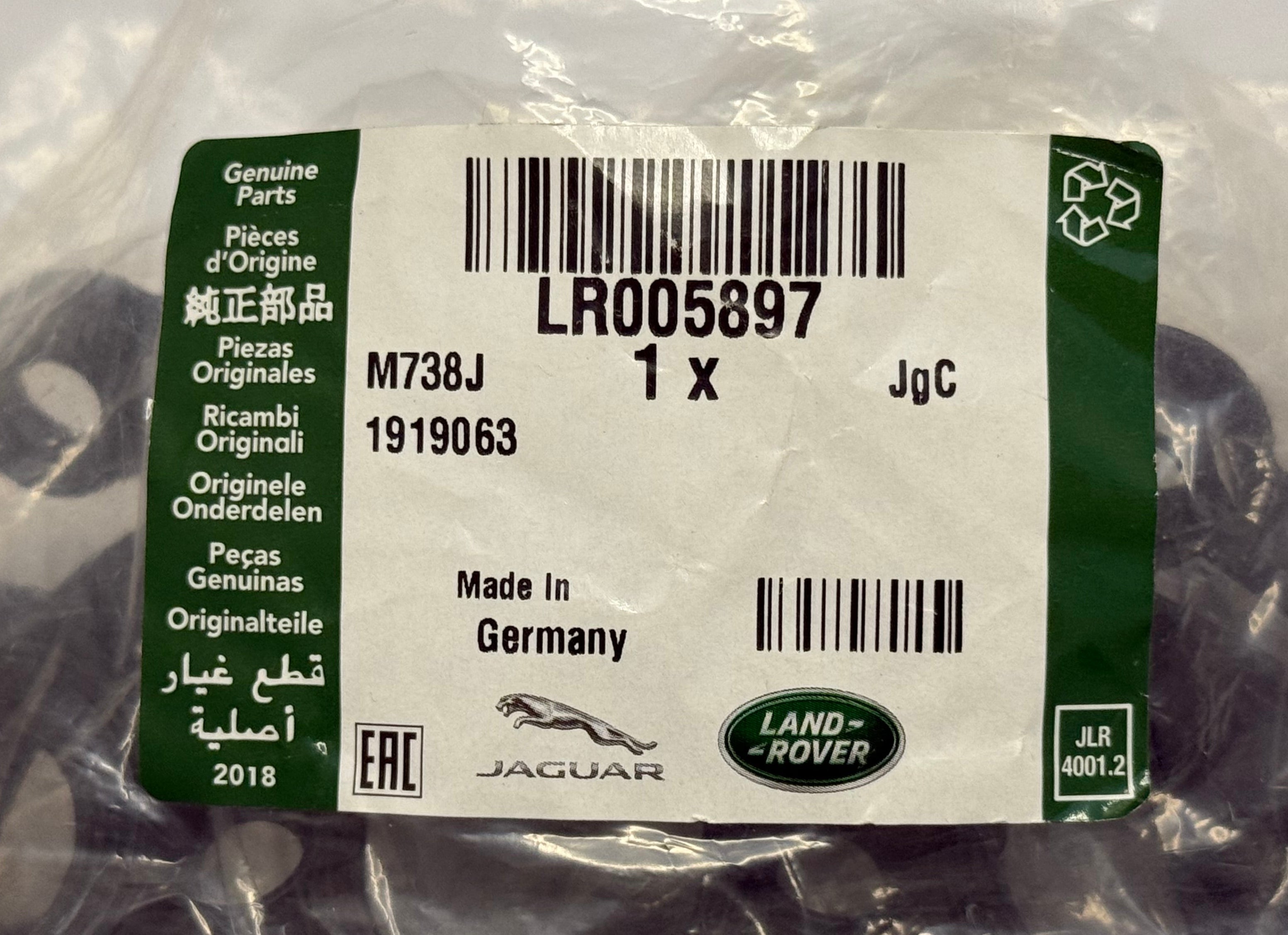 Range Rover INTAKE MANIFOLD GASKET LR005897
