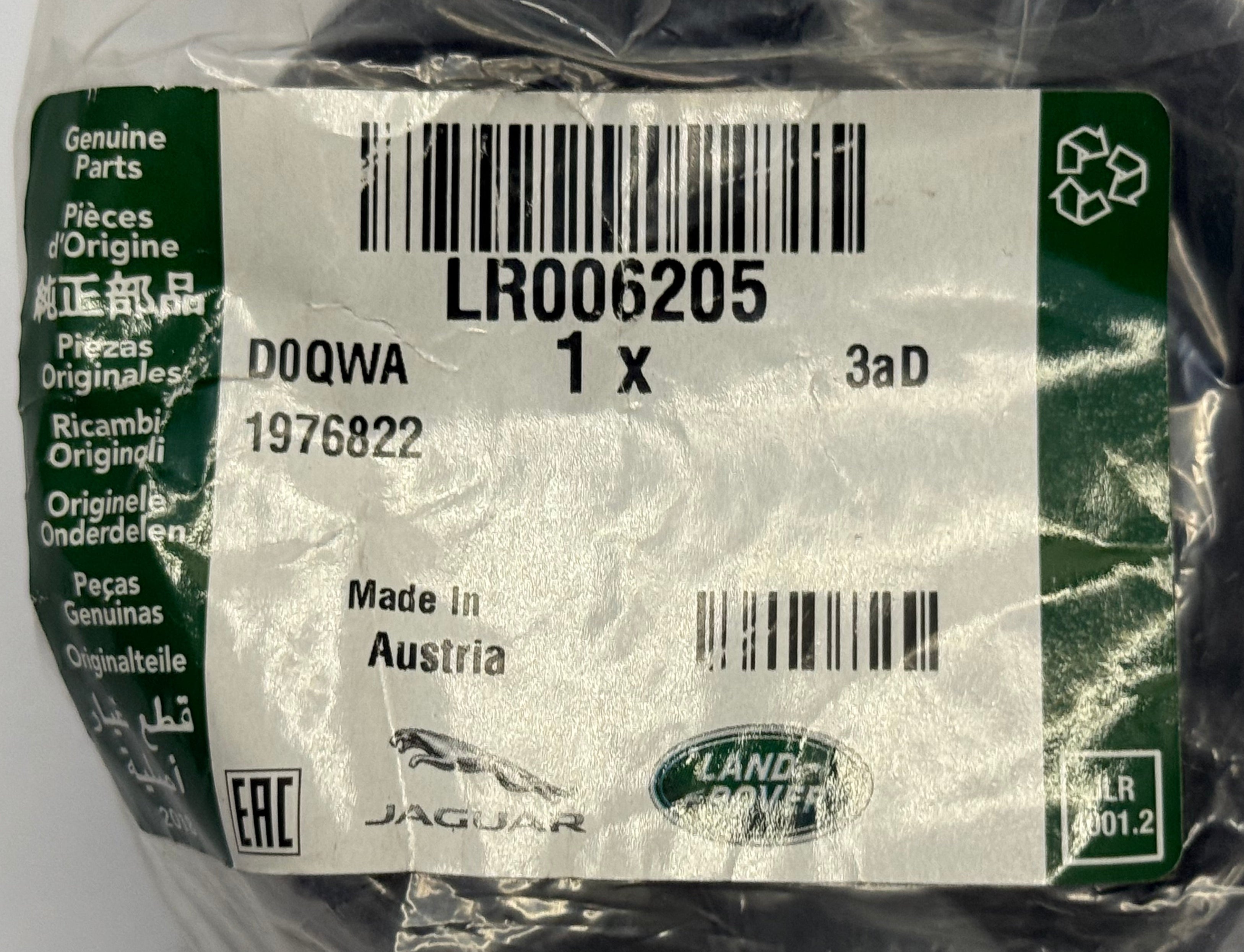 Land Rover, Range Rover OIL FILTER COVER LR006205