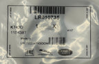 Land Rover, Range Rover Oil Filter Gasket LR010735