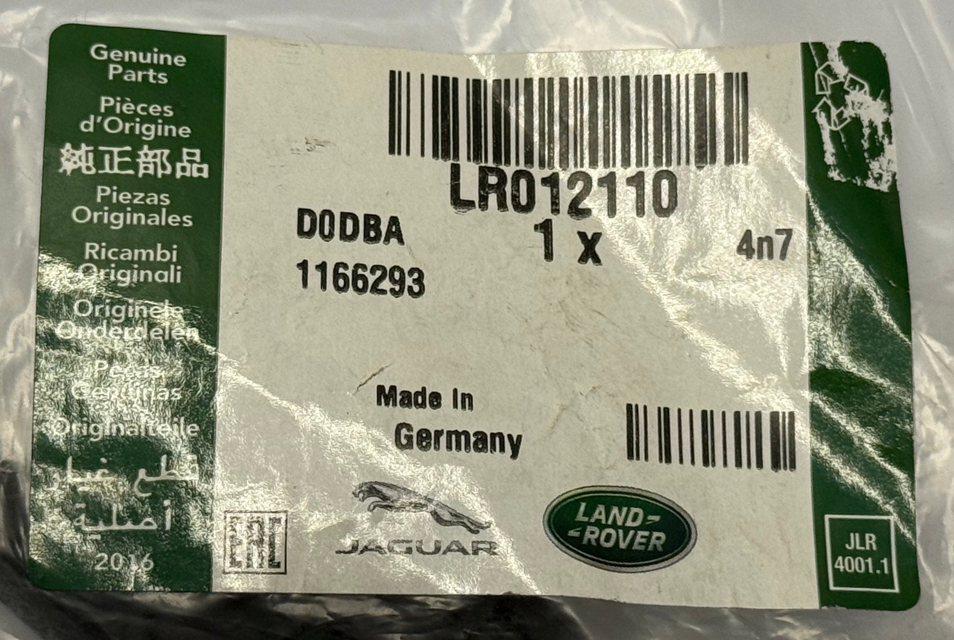 Land Rover, Range Rover AUXILIARY DRIVE CHAIN GUIDE LR012110
