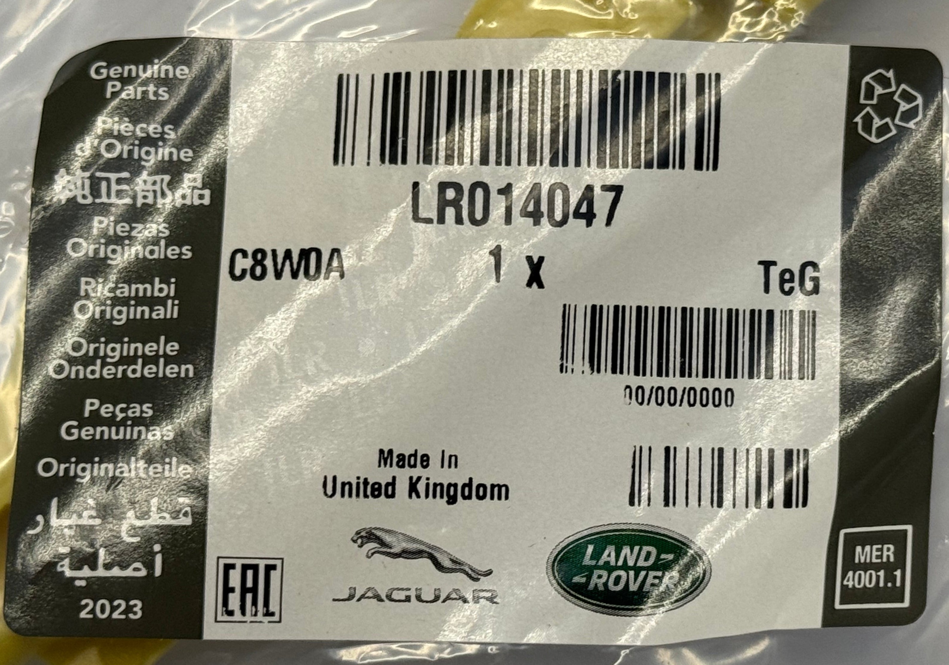 Land Rover, Range Rover FUEL FLAP TOOL LR014047
