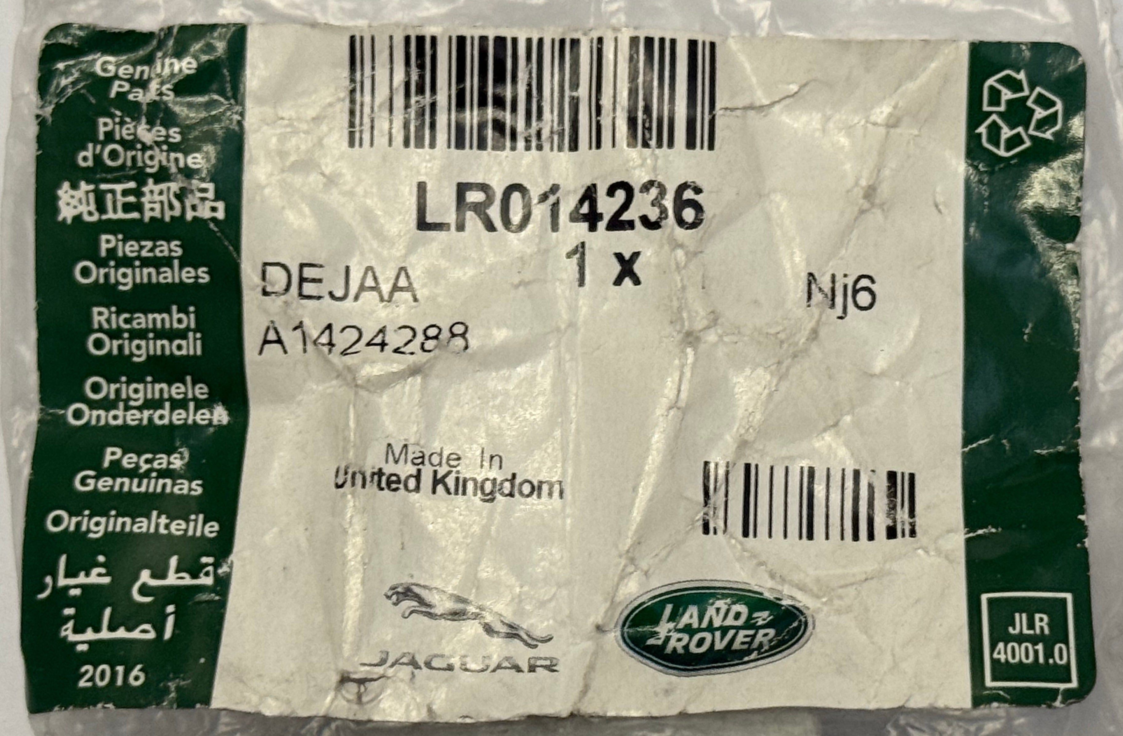 Land Rover, Range Rover DOOR LATCH LR014236