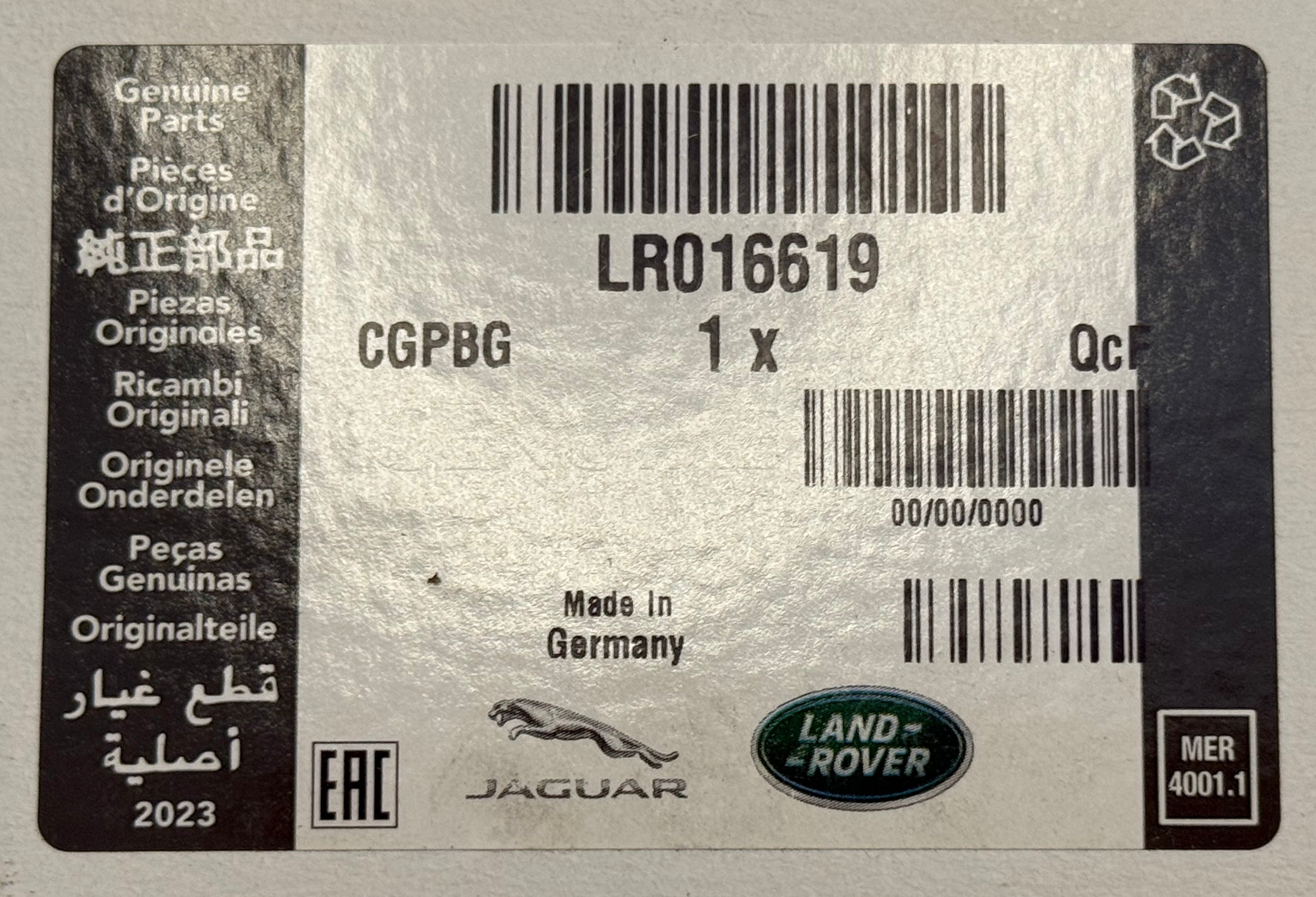 Land Rover, Range Rover LH EXHAUST GASKET LR016619