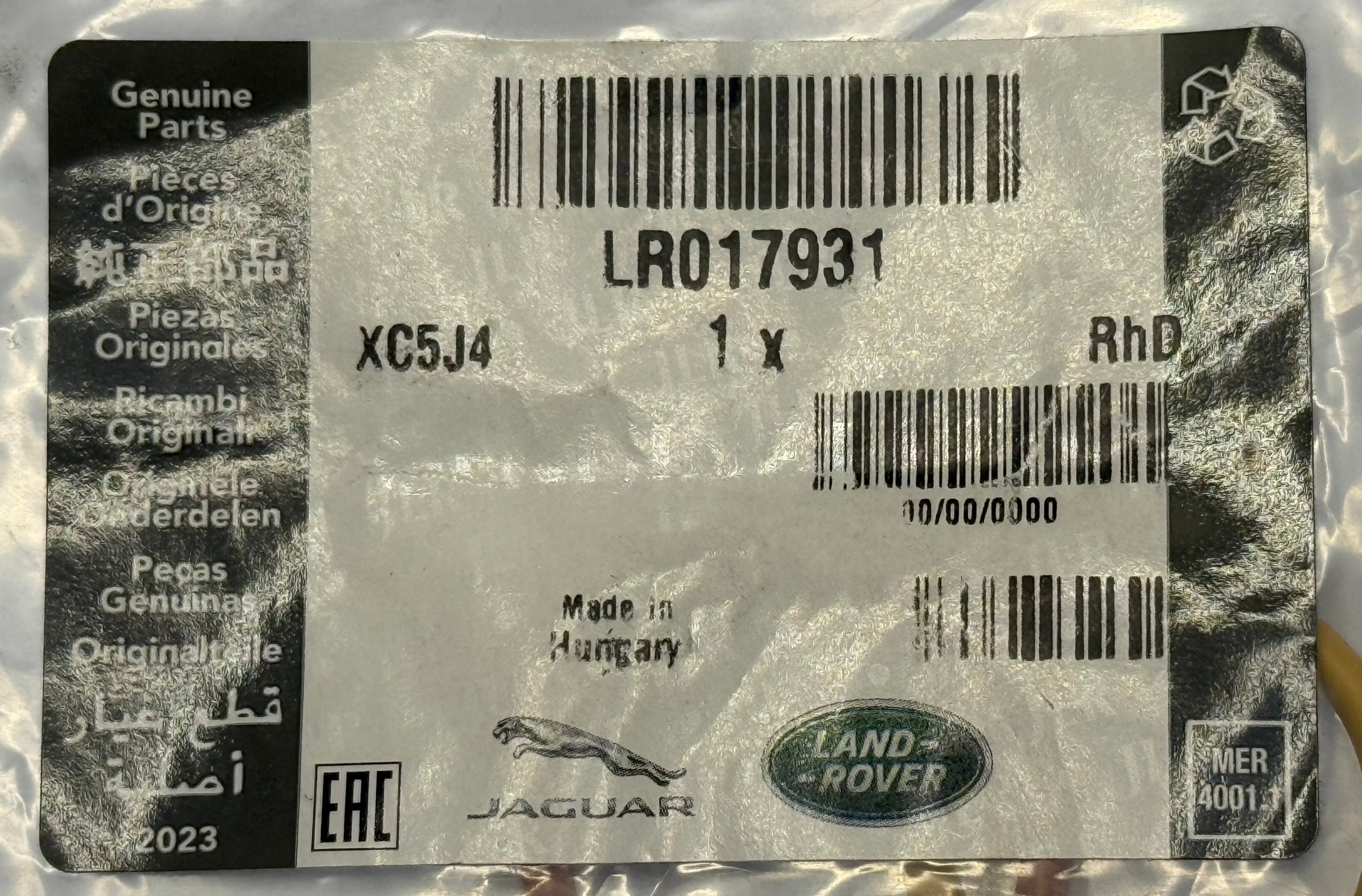 Land Rover, Range Rover O-RING LR017931