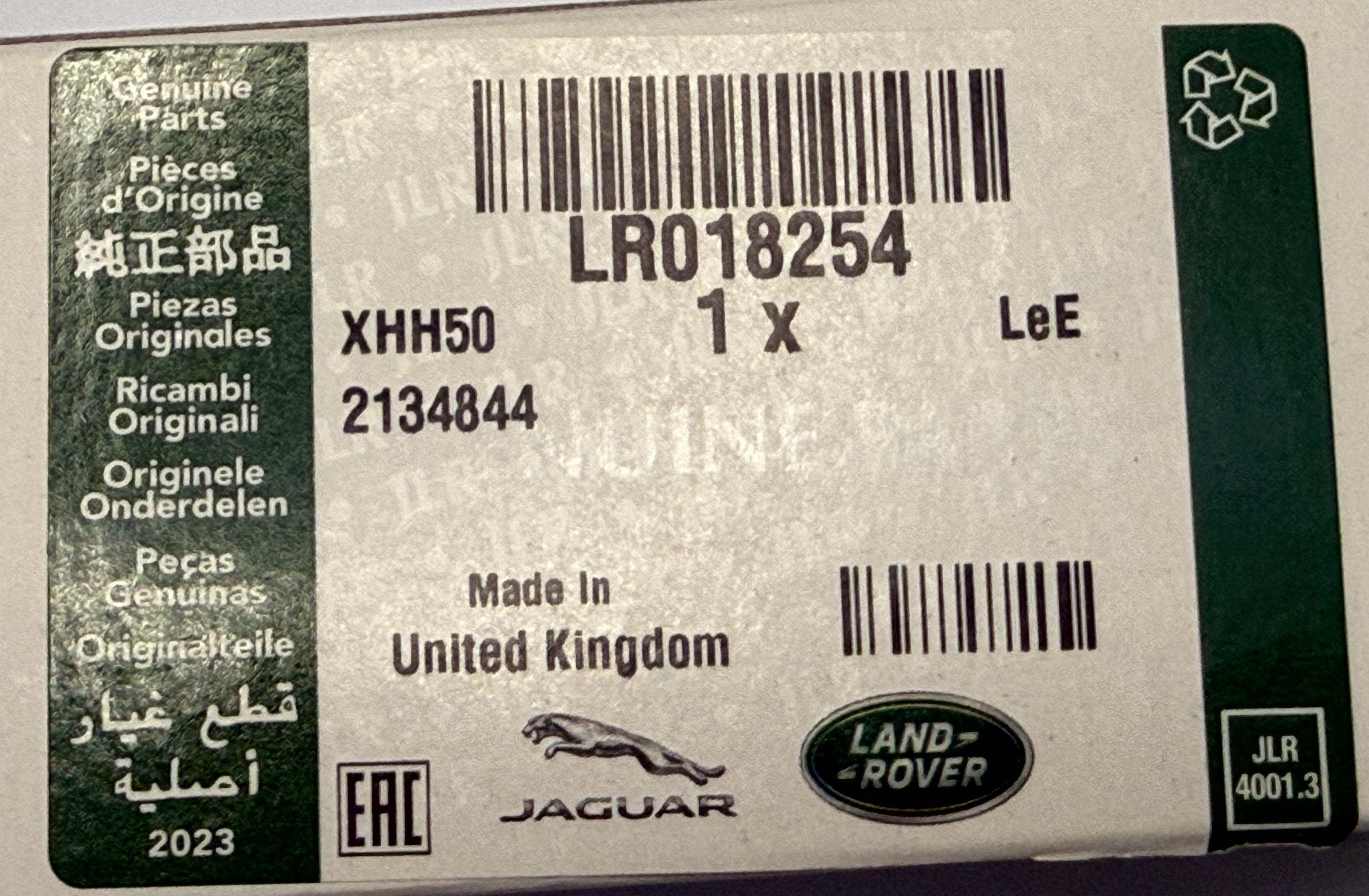 Land Rover, Range Rover DOOR HANDLE CAP LR018254