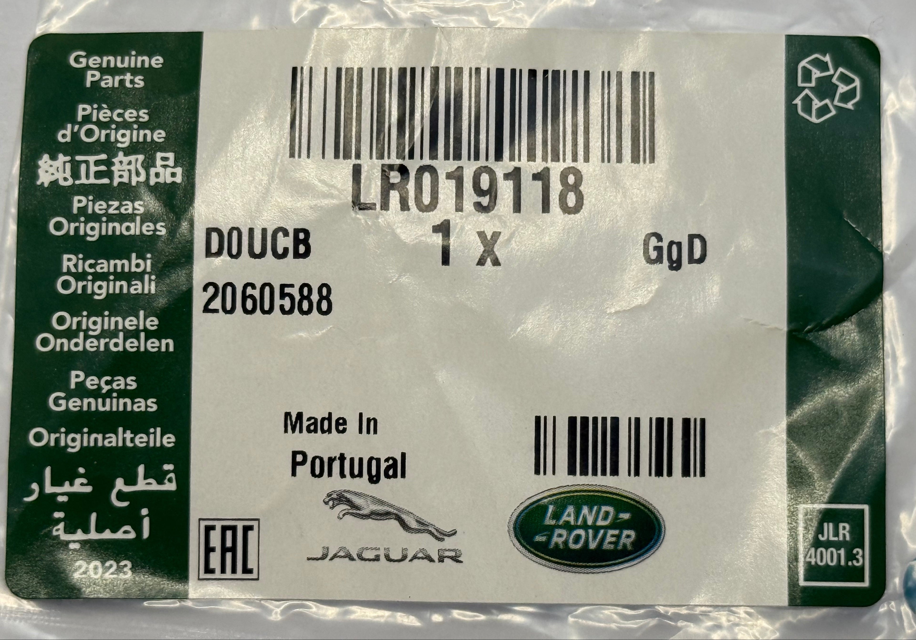 Land Rover, Range Rover LEAK OFF TUBE O-RING LR019118