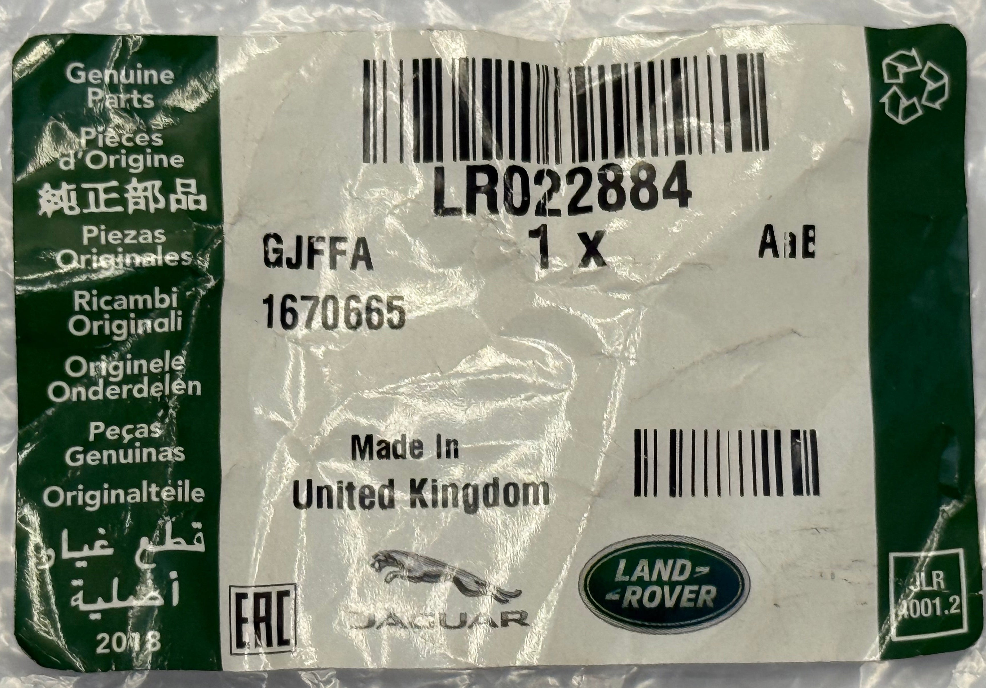 Land Rover, Range Rover INLET MANIFOLD STUD LR022884