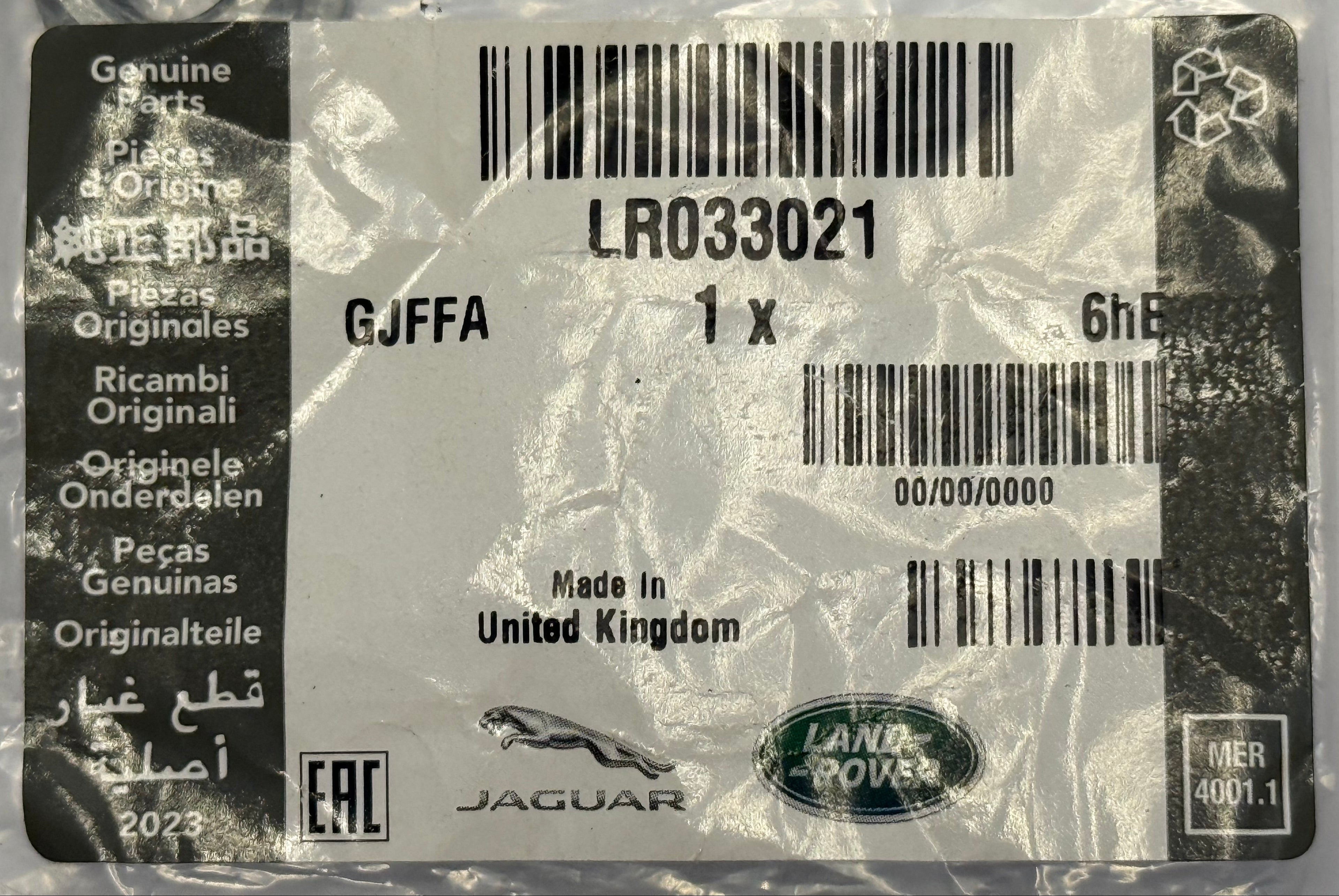 Land Rover, Range Rover WIPER ARM NUT LR033021