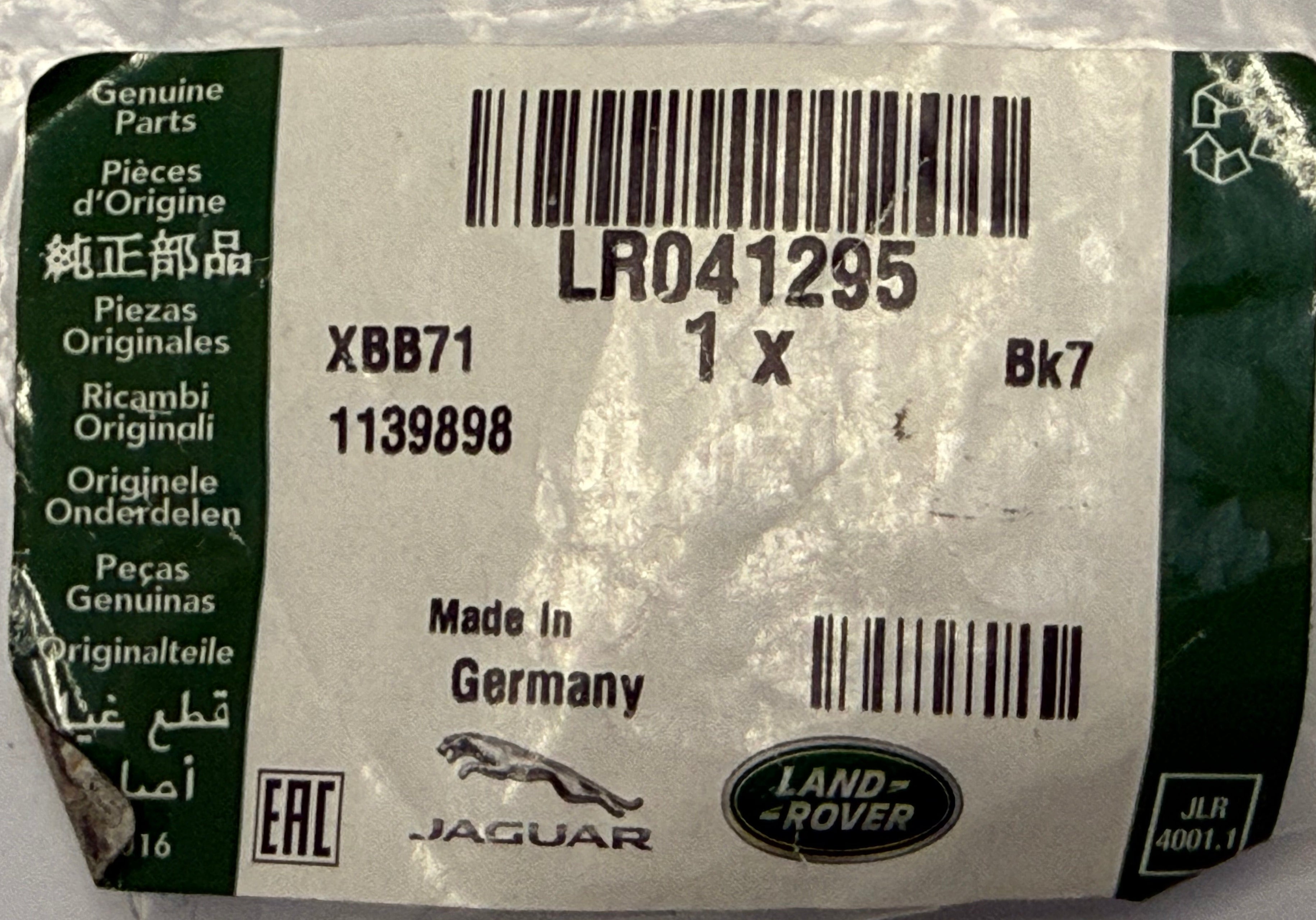Land Rover, Range Rover AIR LINE CONNECTOR LR041295