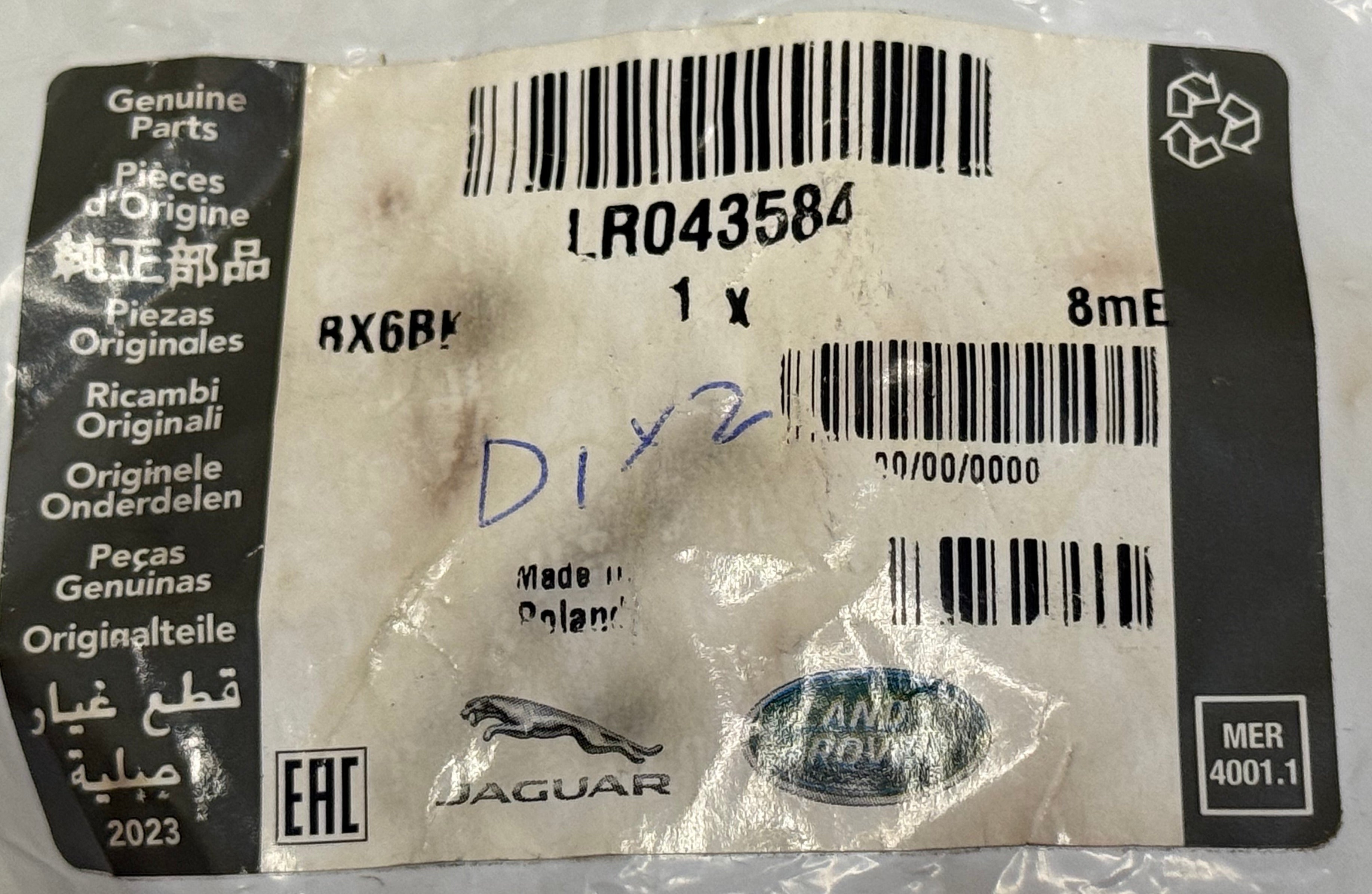 Land Rover, Range Rover STABILIZER FRONT BUSHES LR043584