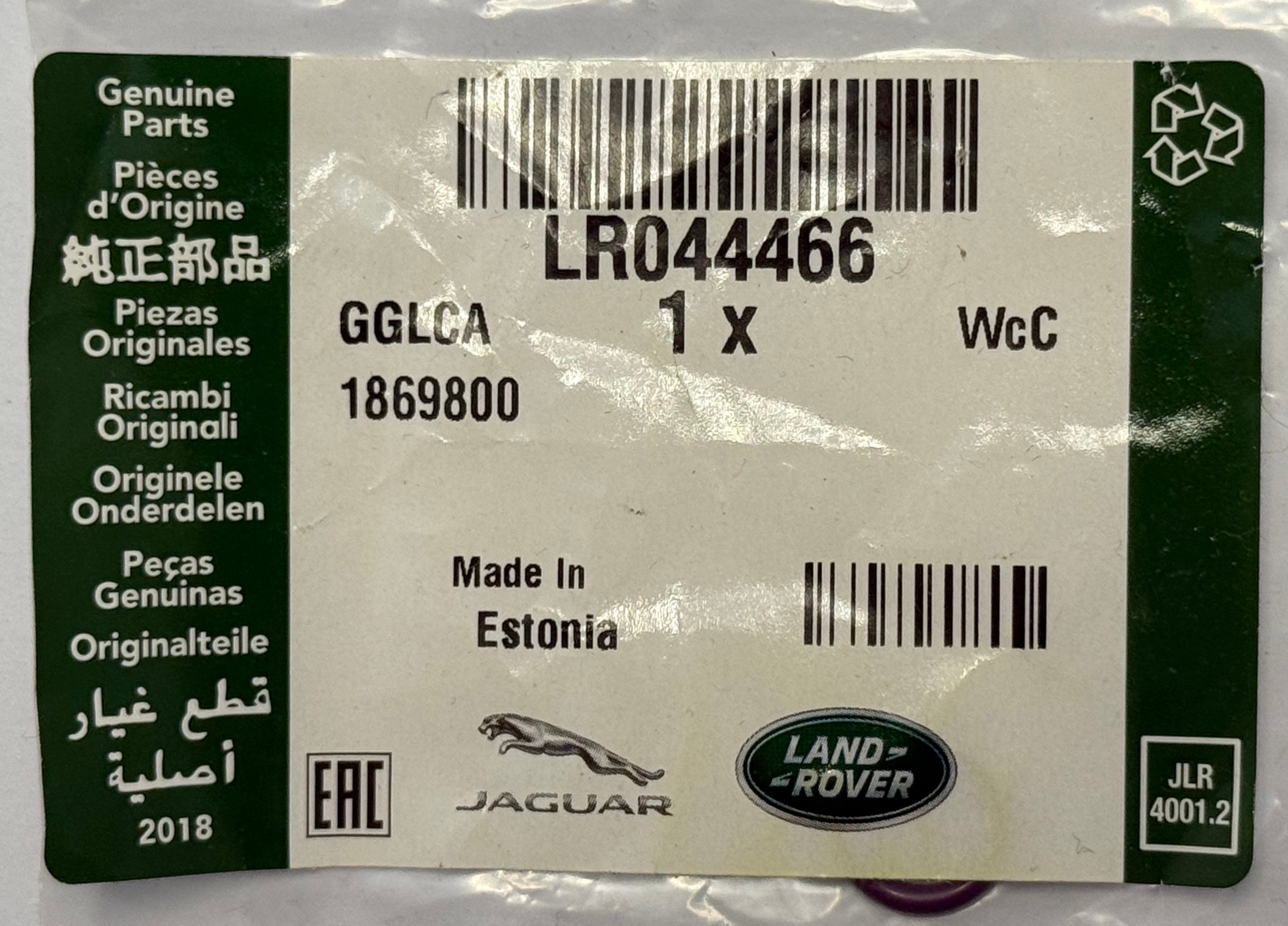 Land Rover, Range Rover O-RING LR044466
