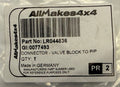 Land Rover, Range Rover AIR LINE CONNECTORS LR044836