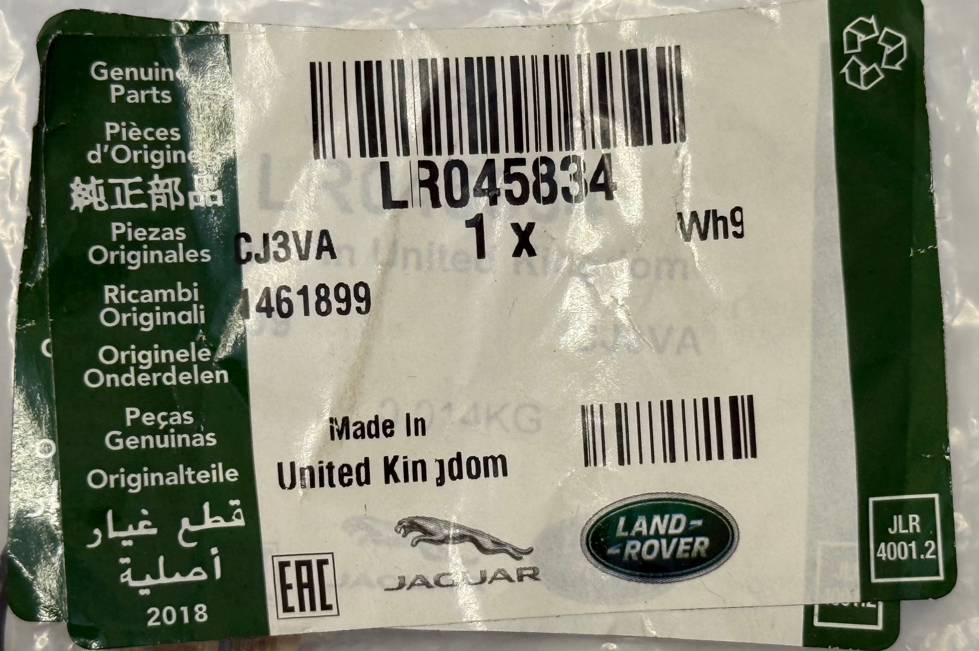 Land Rover, Range Rover AIR SUSPENSION CONNECTION LR045834