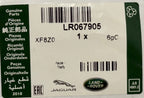 Land Rover, Range Rover VACUUM PUMP KIT LR067905