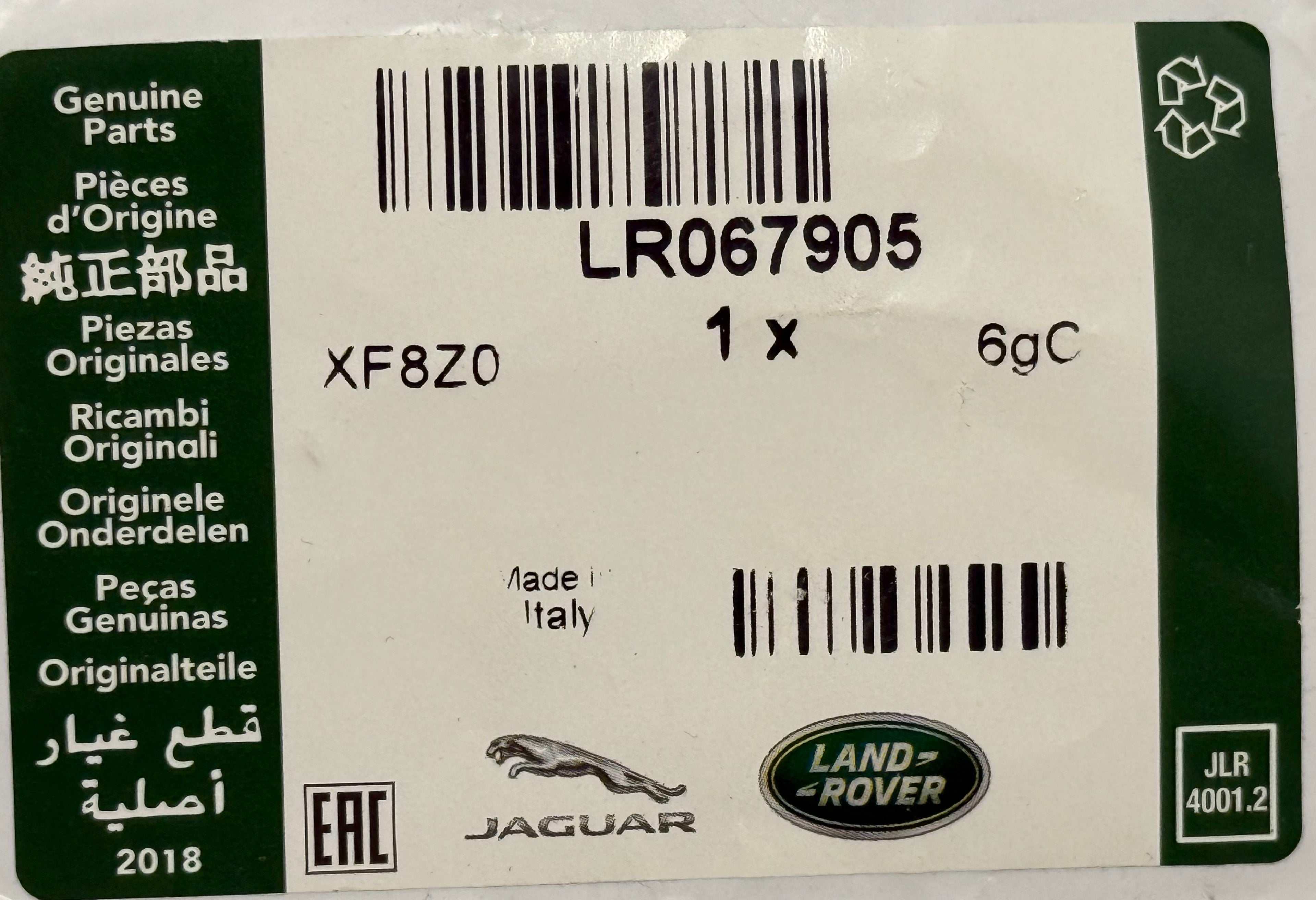 Land Rover, Range Rover VACUUM PUMP KIT LR067905