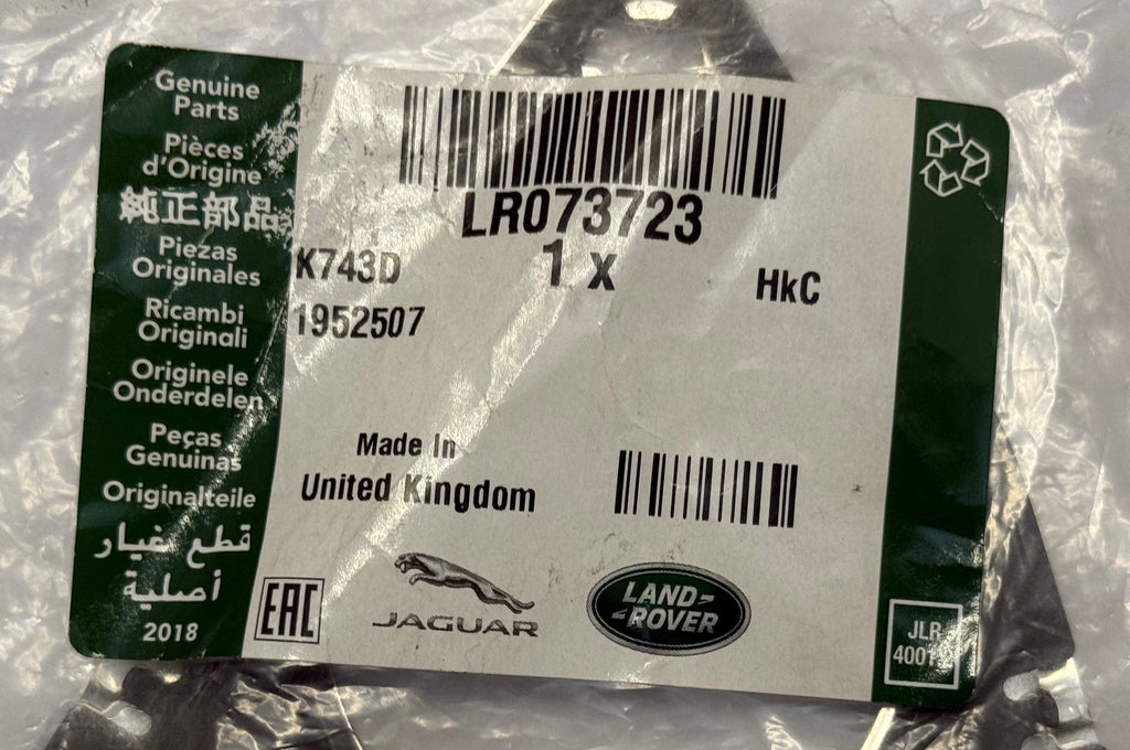 Land Rover, Range Rover EXHAUST MANIFOLD GASKET LR073723